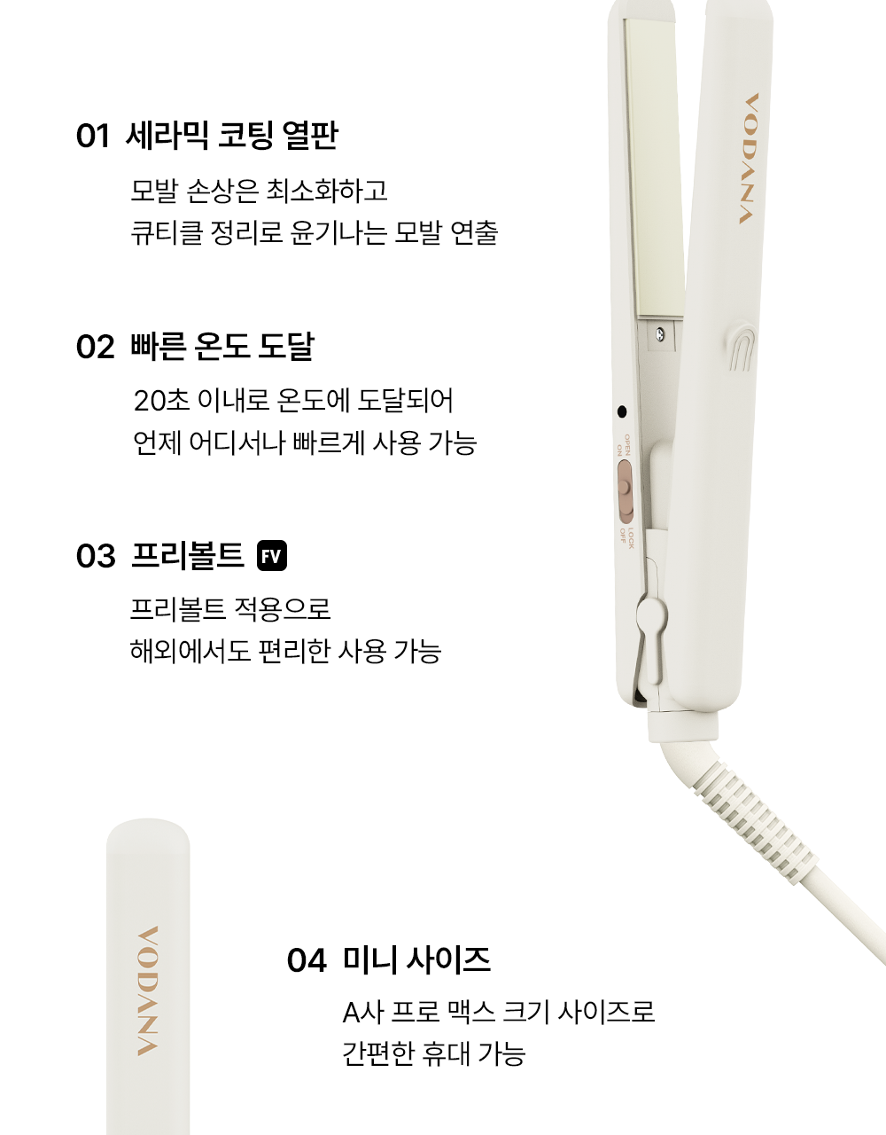 Vodana - Pocket Mini Flat Iron (Rilakkuma Edition)