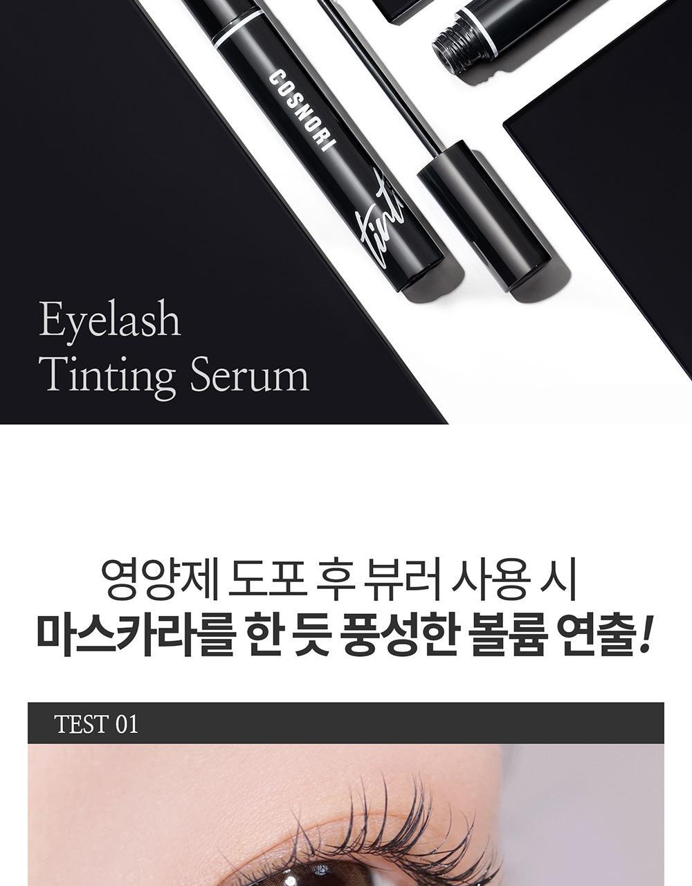 COSNORI - Eyelash Tinting Serum Black 9g (Pokémon Collaboration)