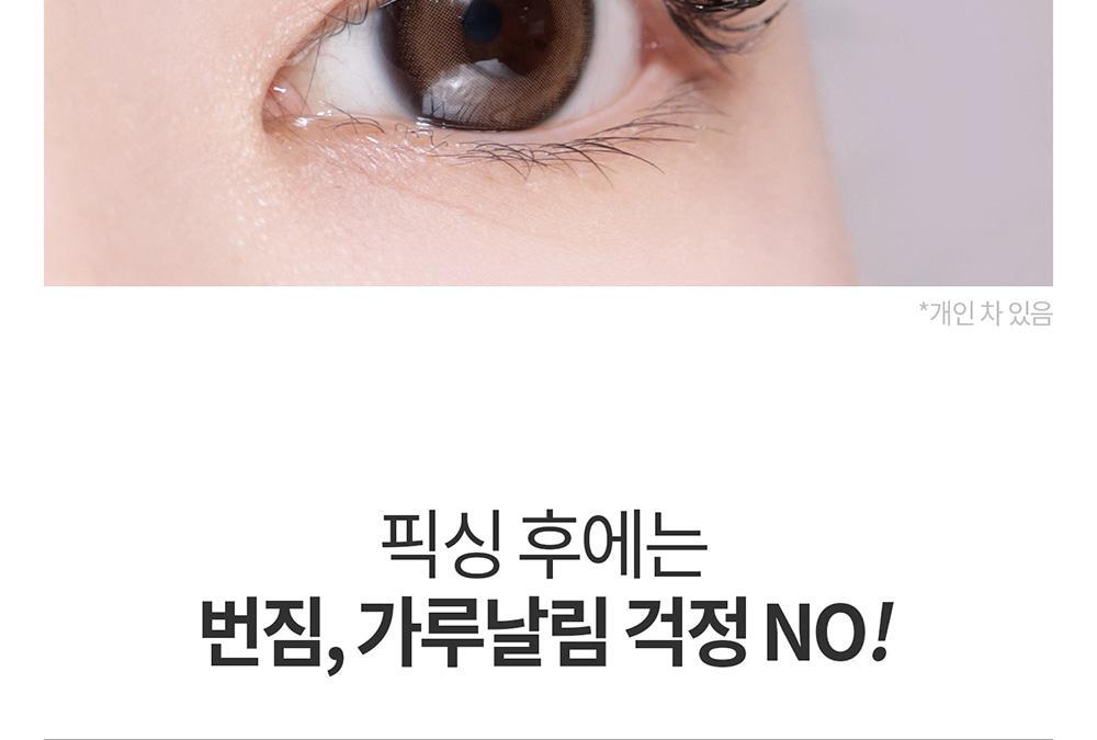 COSNORI - Eyelash Tinting Serum Black 9g (Pokémon Collaboration)