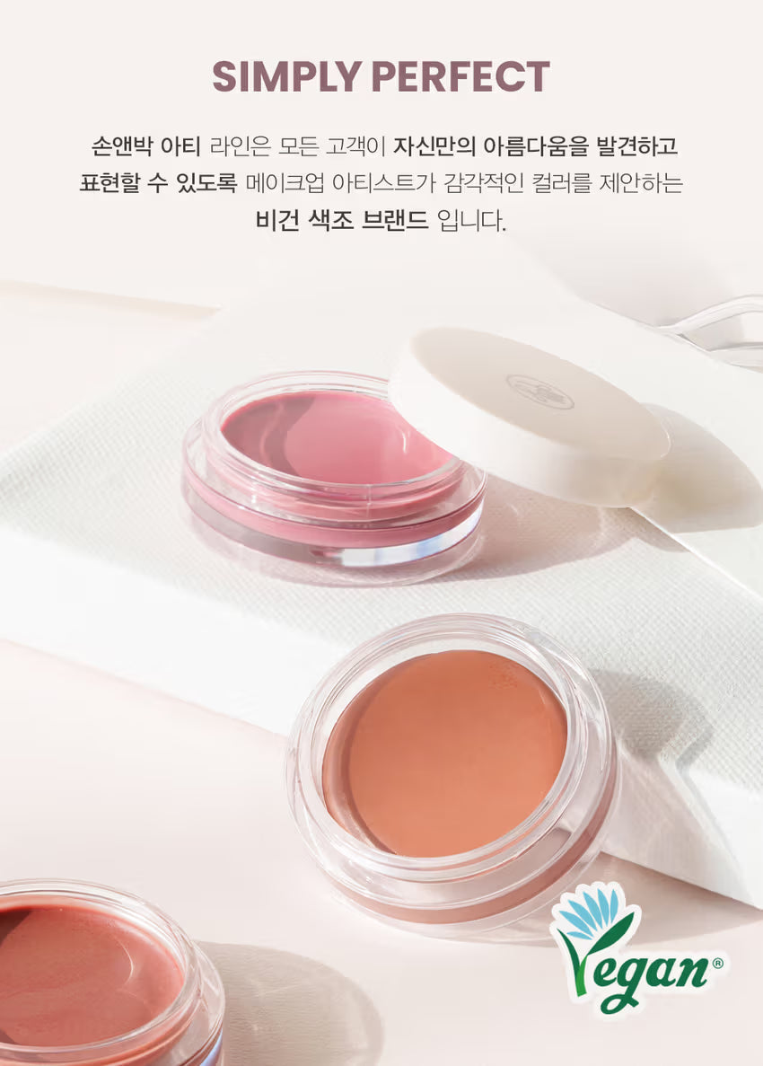 SON & PARK - Spread Color Balm (01 Sunset)