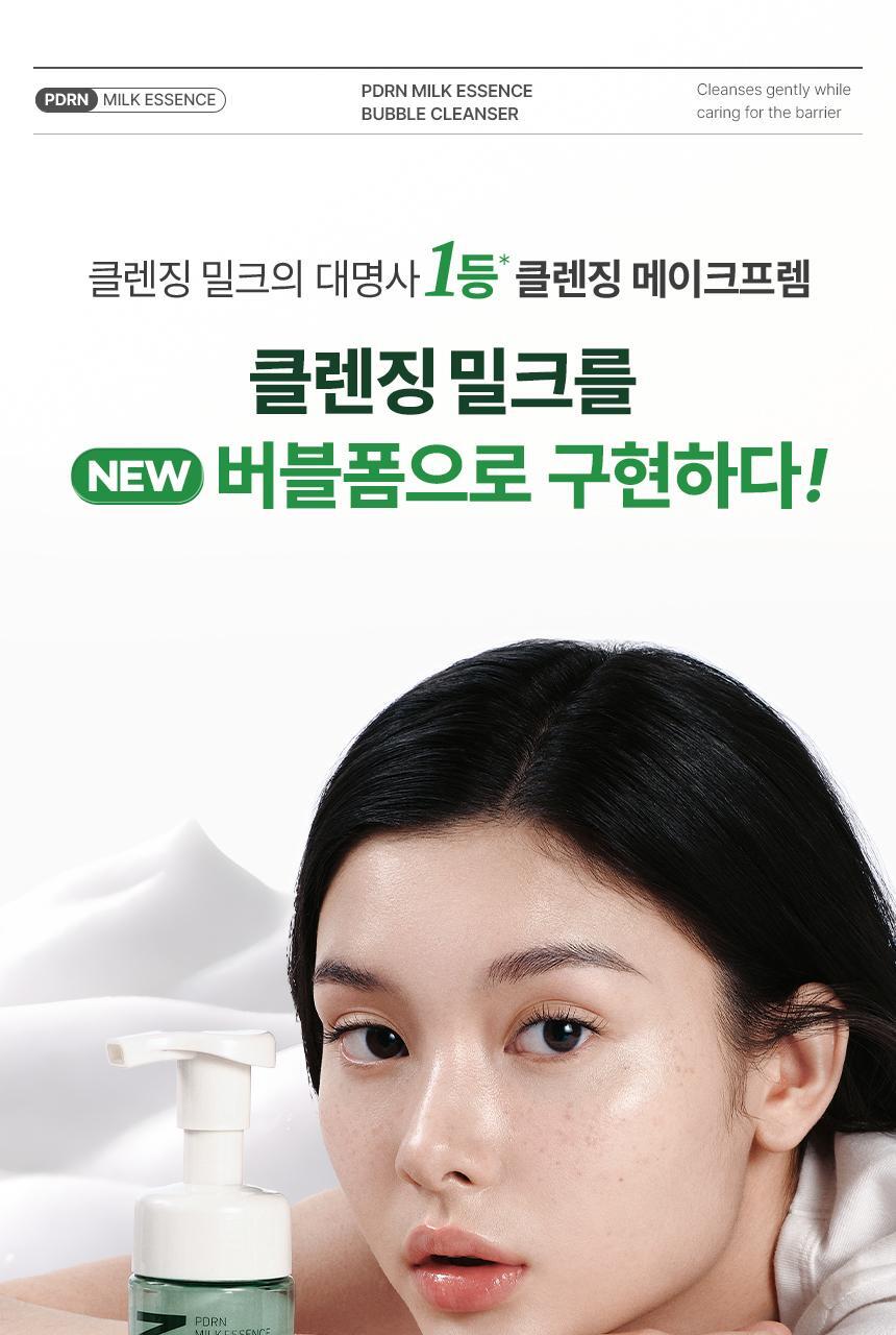 make p:rem - PDRN Milk Essence Bubble Cleanser 145ml + PDRN Cleansing Milk 21ml