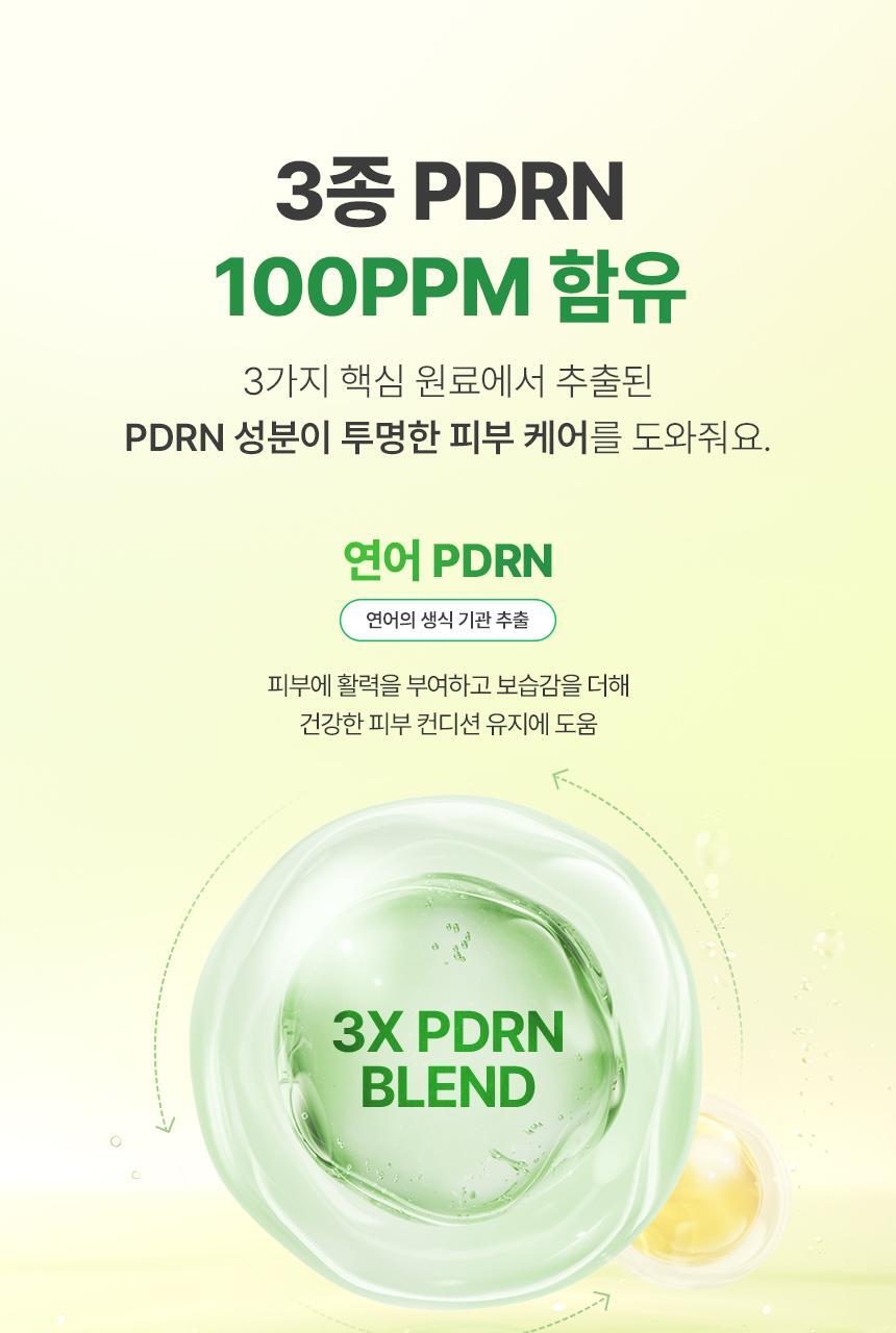 make p:rem - PDRN Milk Essence Bubble Cleanser 145ml + PDRN Cleansing Milk 21ml