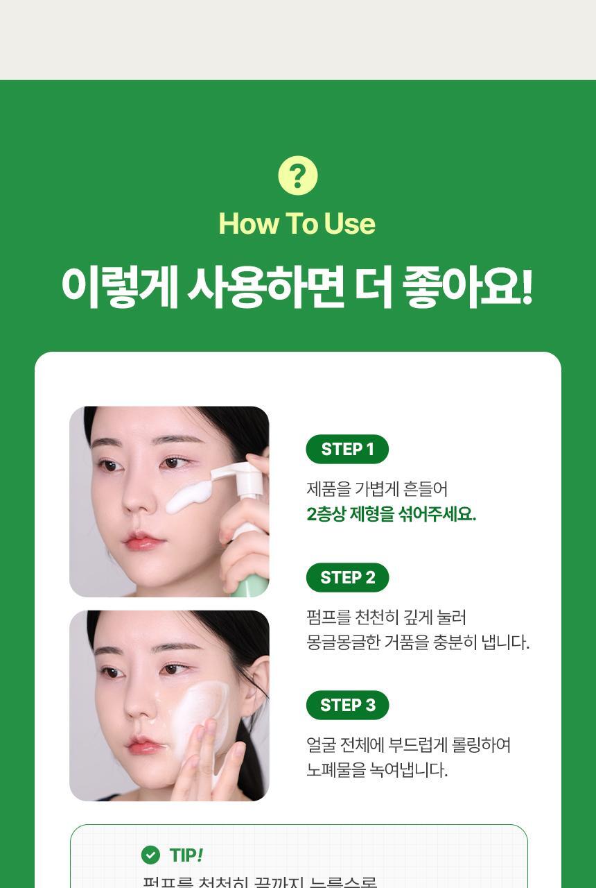 make p:rem - PDRN Milk Essence Bubble Cleanser 145ml + PDRN Cleansing Milk 21ml