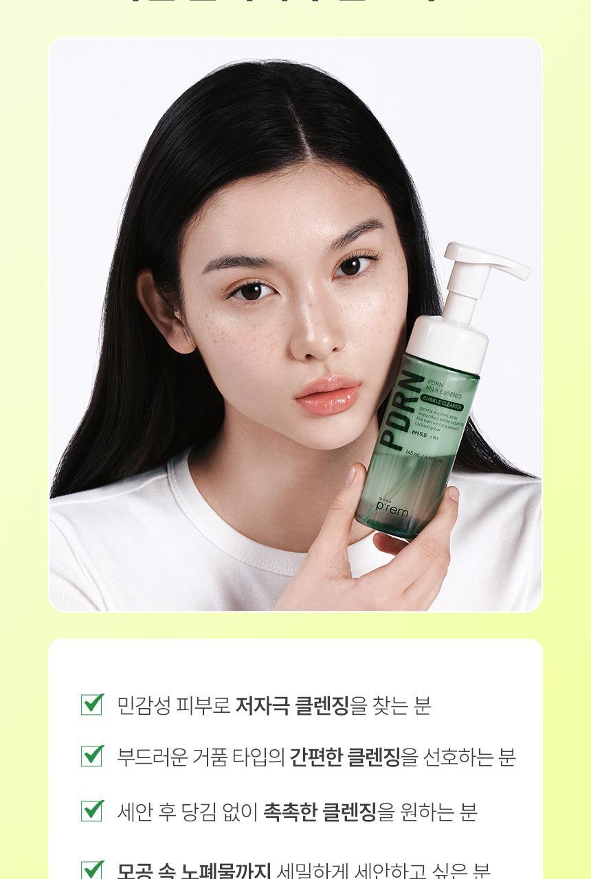 make p:rem - PDRN Milk Essence Bubble Cleanser 145ml + PDRN Cleansing Milk 21ml