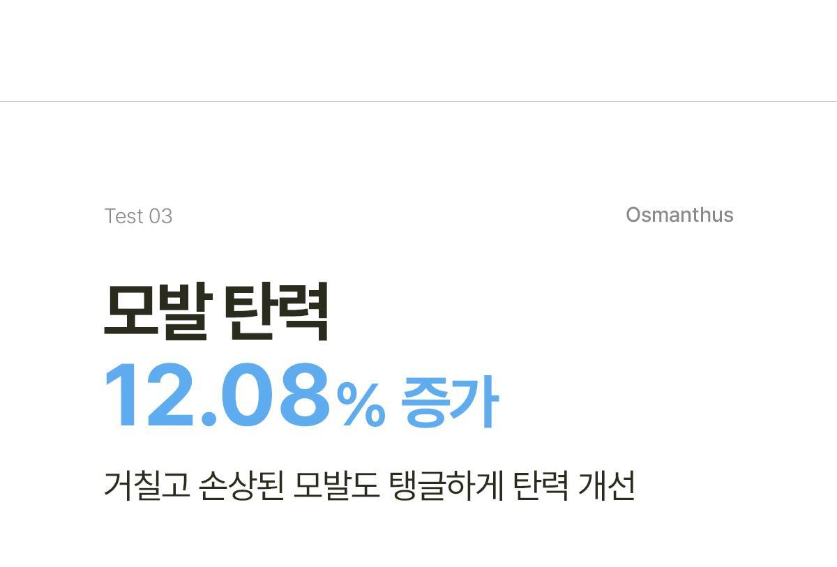 LADOR - Perfumed Hair Oil 80ml (JIMIN's Pick)