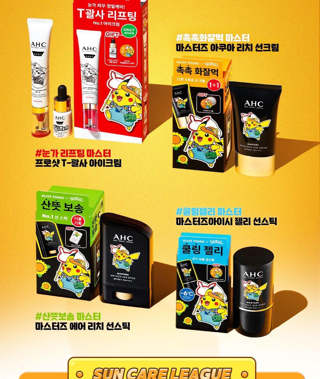 AHC - Pro Shot Colla-Juvenation Lift 4 Capsule-Infused Eye Cream for Face 30ml (+ Serum 10ml + Pikachu Screen Cleaner) (Pokémon Collaboration)