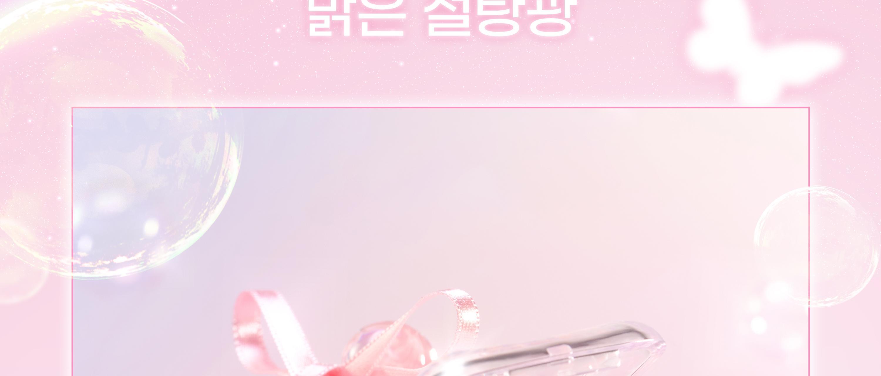 2aN Pure Glash Highlighter