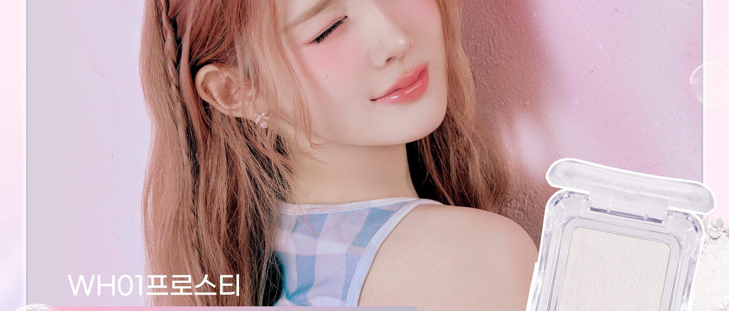 2aN Pure Glash Highlighter