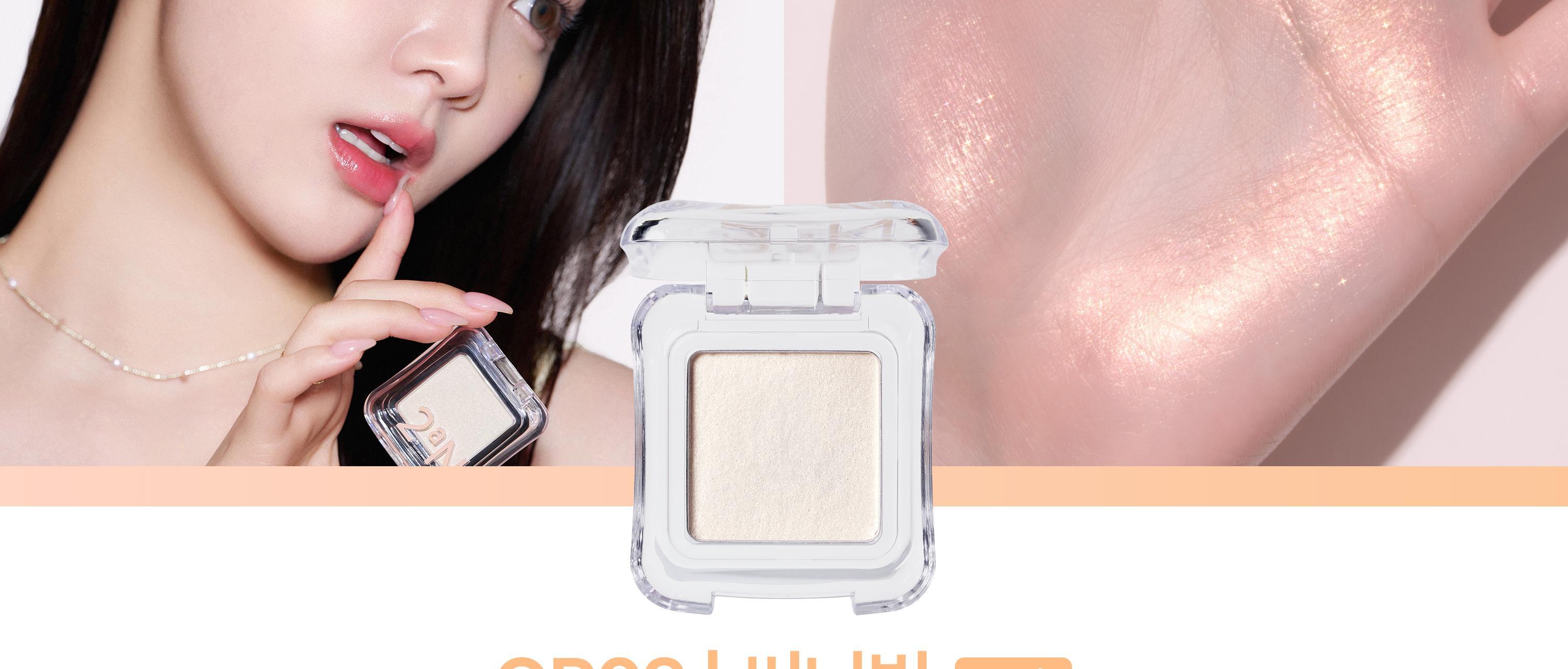 2aN Pure Glash Highlighter