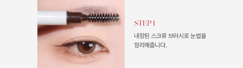 WAKEMAKE - Natural Hard Brow Pencil (1+1) (Hello Kitty Black Edition)