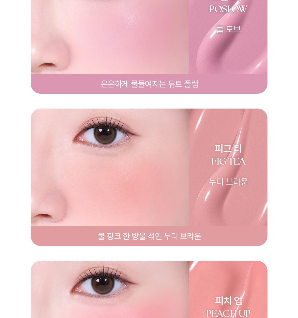 WAKEMAKE - Shaking Blur Cheek (Hello Kitty Black Edition)