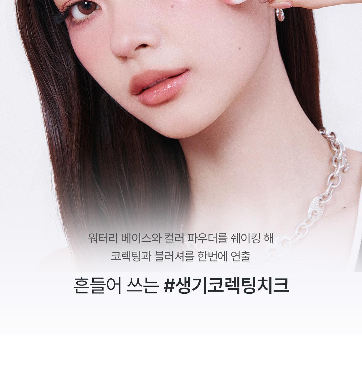 WAKEMAKE - Shaking Blur Cheek (Hello Kitty Black Edition)