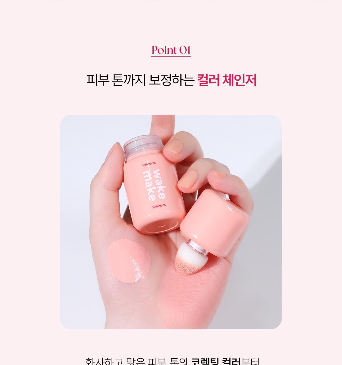 WAKEMAKE - Shaking Blur Cheek (Hello Kitty Black Edition)