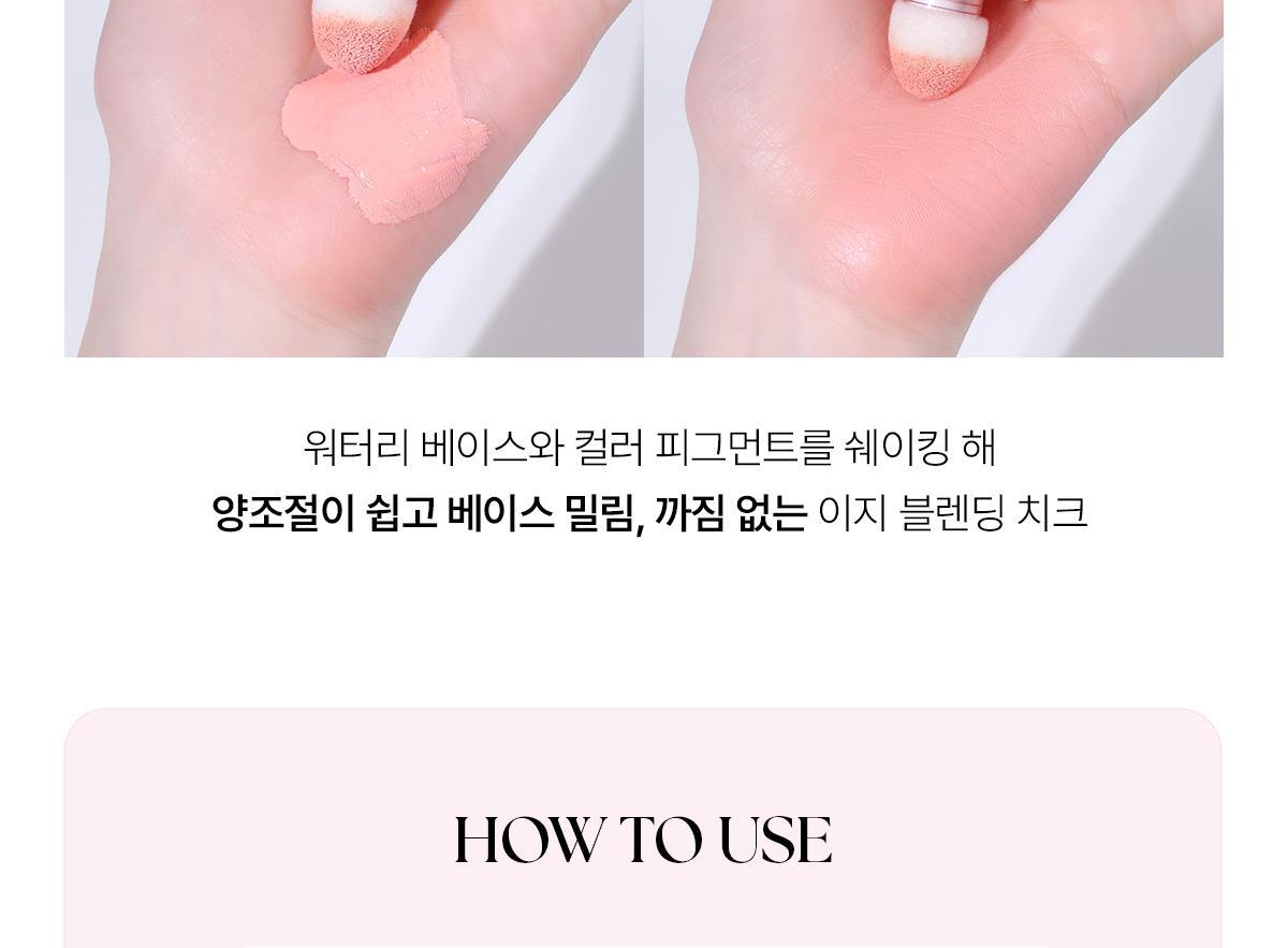 WAKEMAKE - Shaking Blur Cheek (Hello Kitty Black Edition)