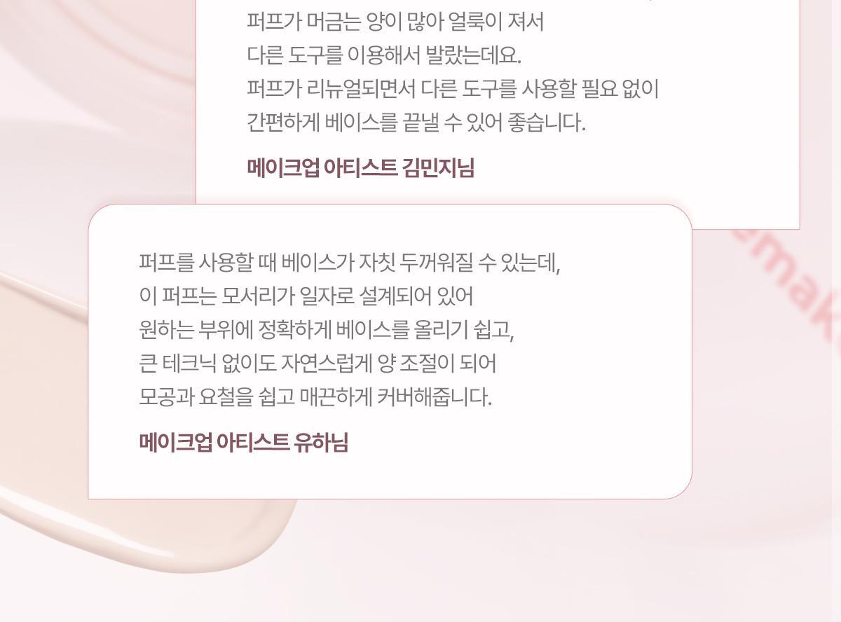 WAKEMAKE - Water Glow Coating Balm (Hello Kitty Black Edition)