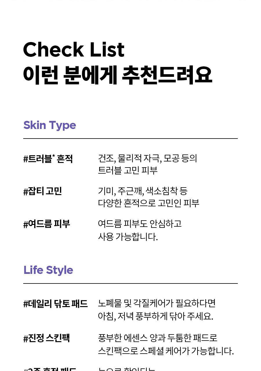 ISNTREE - Onion Newpair Clear Pad (60 + 20 Pads) (NCT JAEMIN Pick)