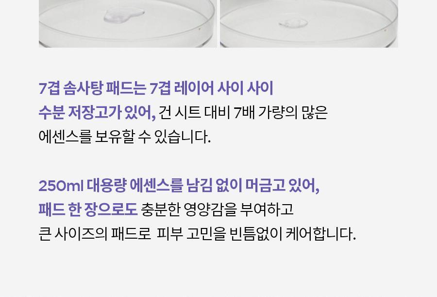 ISNTREE - Onion Newpair Clear Pad (60 + 20 Pads) (NCT JAEMIN Pick)