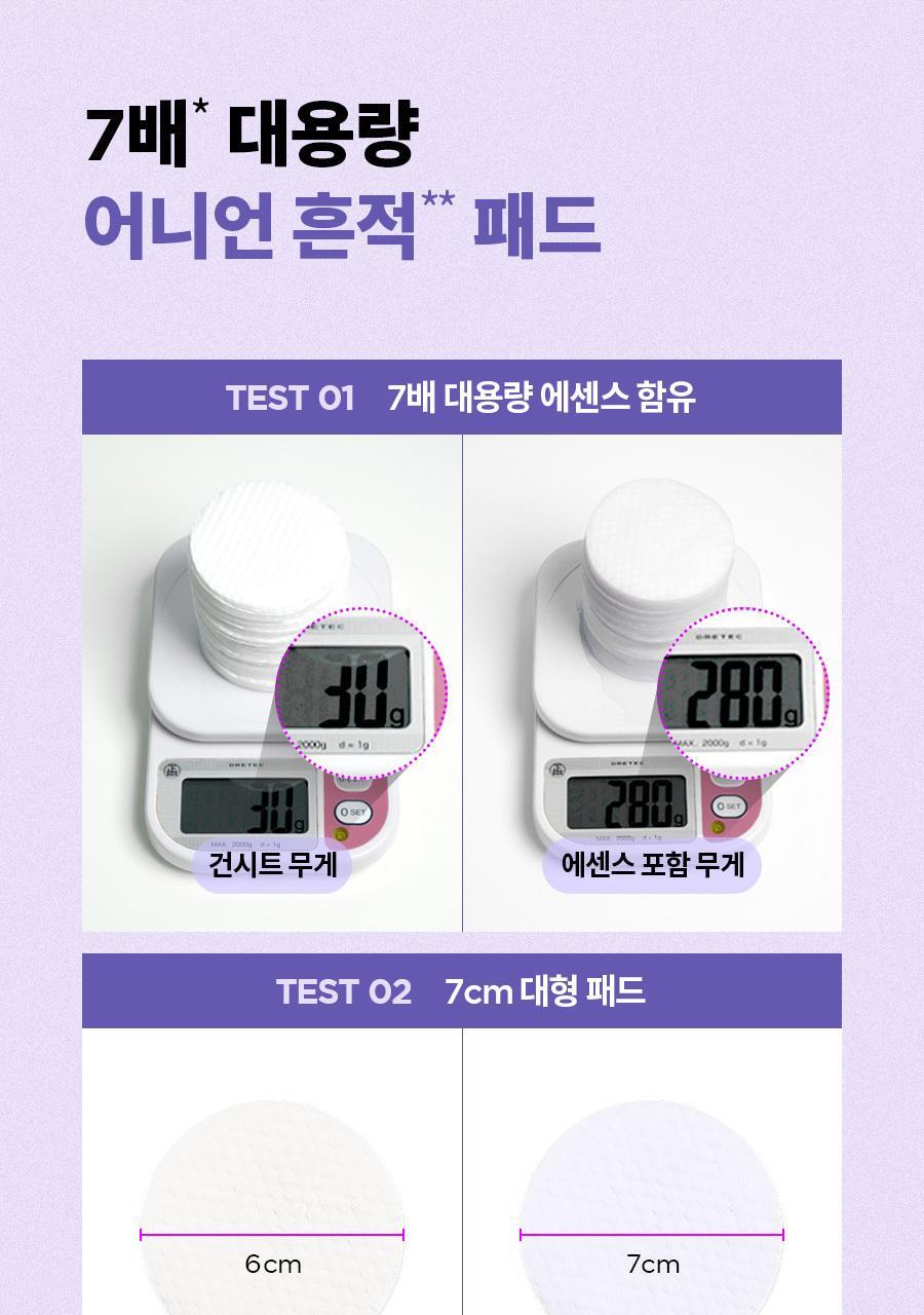 ISNTREE - Onion Newpair Clear Pad (60 + 20 Pads) (NCT JAEMIN Pick)