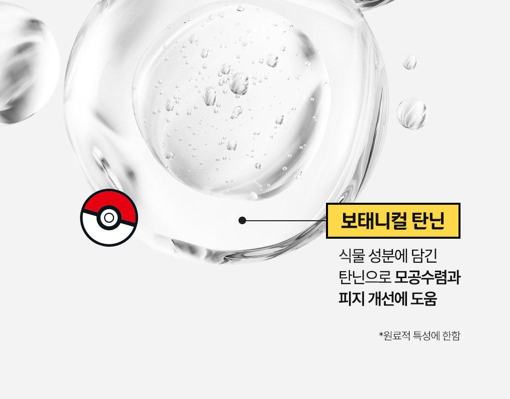 IDEAL FOR MEN - Fresh All-in-One 150ml + 50ml + Snorlax Mouse Wrist Rest (Pokémon Collaboration)
