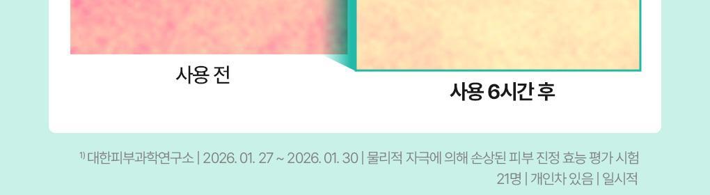 BRINGGREEN X ANKYUNGMANDOO - Zinc TECA Repair Cream 80ml