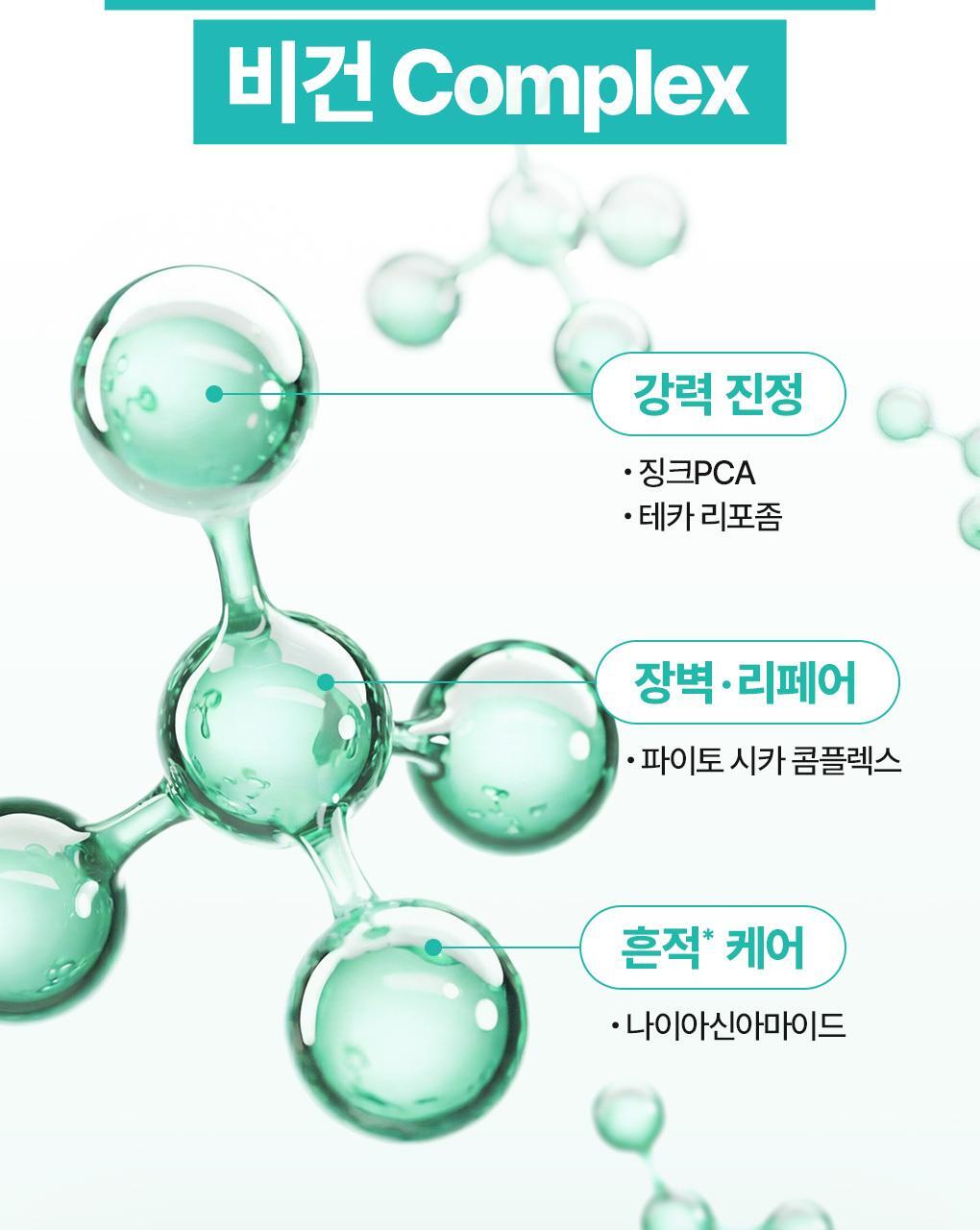 BRINGGREEN X ANKYUNGMANDOO - Zinc TECA Repair Cream 80ml