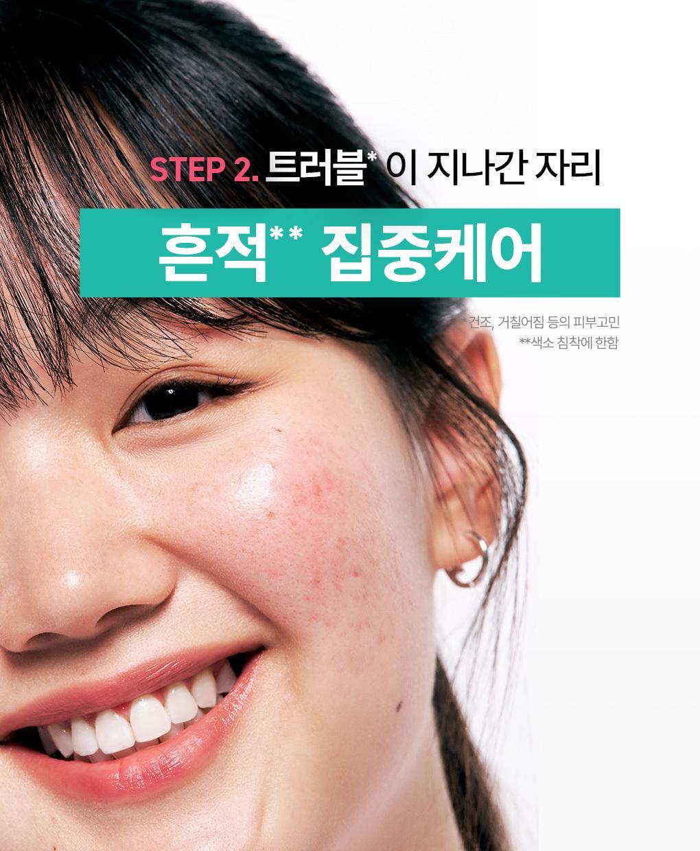 BRINGGREEN X ANKYUNGMANDOO - Zinc TECA Repair Cream 80ml