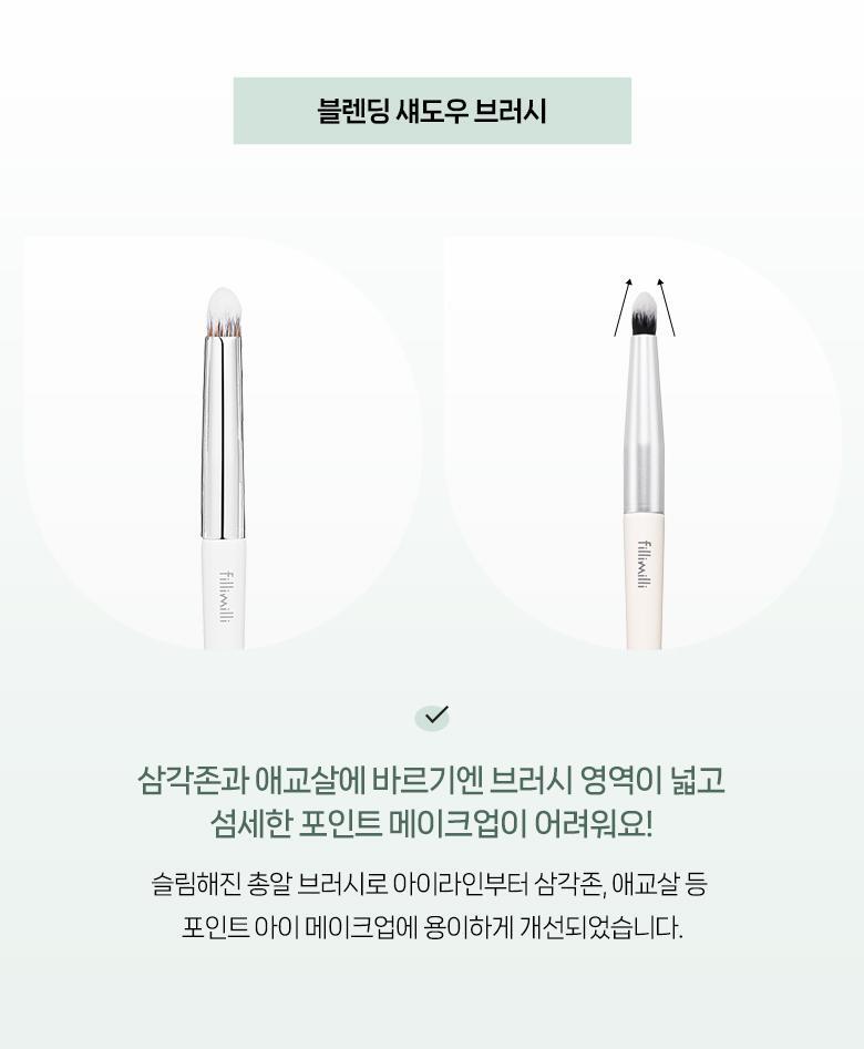 Fillimilli - Mini Make Up Brush Kit 5ea (Pokémon Collaboration)