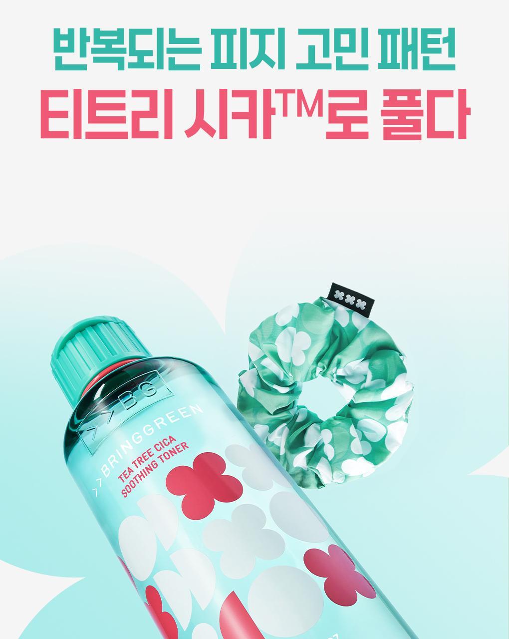 BRINGGREEN - Tea Tree Cica Soothing Toner 500ml (+Serum 3ml)