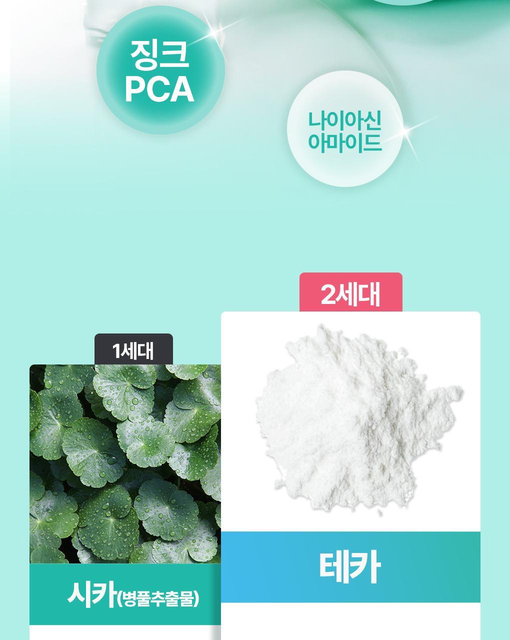 BRINGGREEN X ANKYUNGMANDOO - Zinc TECA Blemish Serum