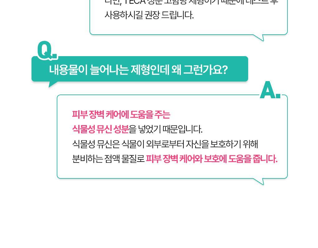BRINGGREEN X ANKYUNGMANDOO - Zinc TECA Blemish Serum