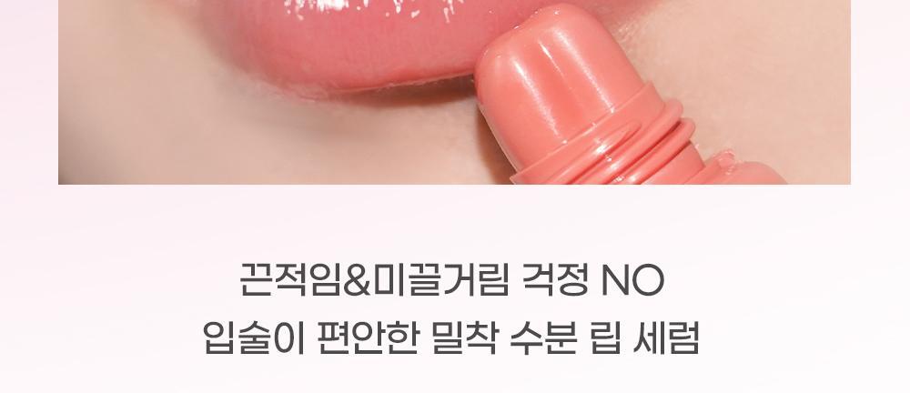 COLORGRAM - Tanghulu Lip Serum (7 Colors)
