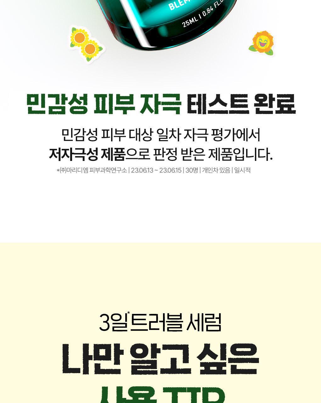 BRINGGREEN - Zinc Teca Trouble Serum 25ml x 2ea + Pokémon Cooler Bag (Pokémon Collaboration)