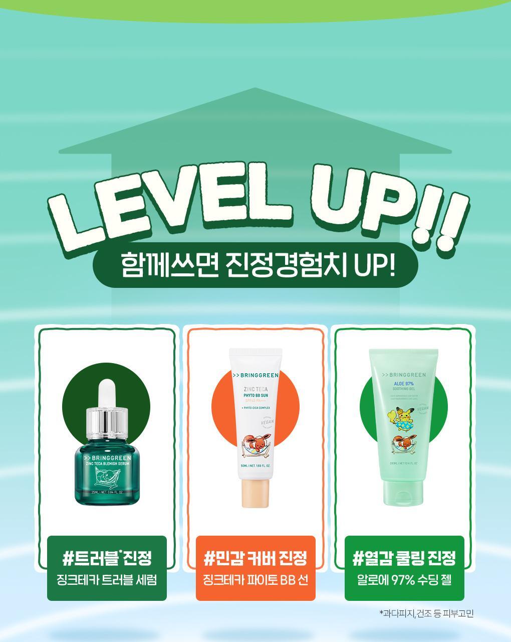 BRINGGREEN - Zinc Teca Phyto BB Sun 50ml + 20ml + Mini Cushion (Pokémon Collaboration)