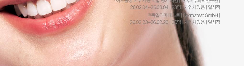 BRINGGREEN - Zinc Teca Phyto BB Sun 50ml + 20ml + Mini Cushion (Pokémon Collaboration)