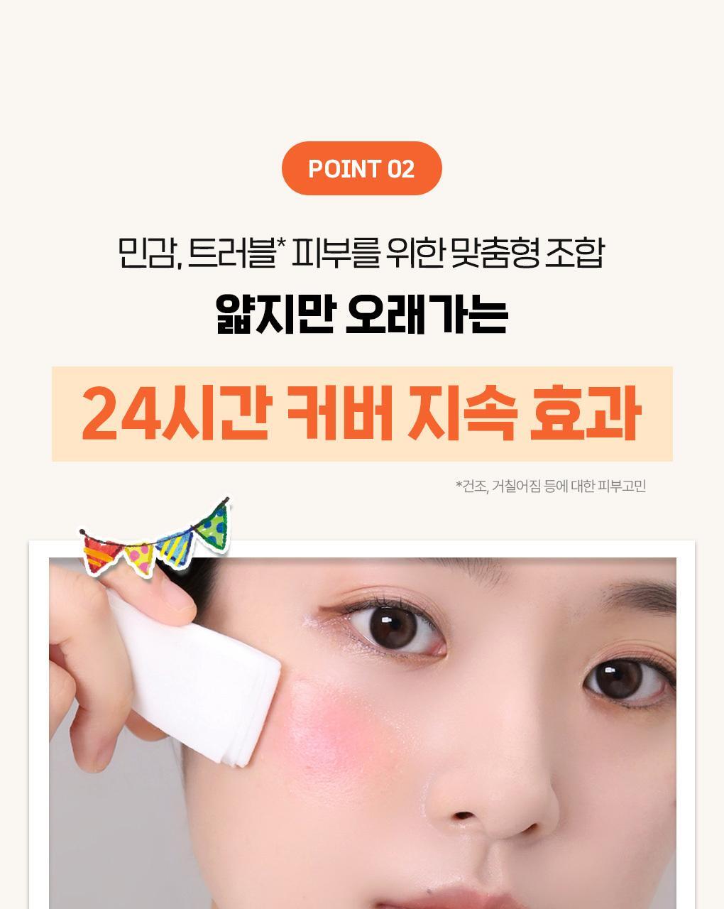 BRINGGREEN - Zinc Teca Phyto BB Sun 50ml + 20ml + Mini Cushion (Pokémon Collaboration)