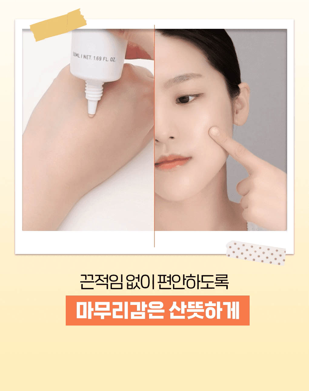 BRINGGREEN - Zinc Teca Phyto BB Sun 50ml + 20ml + Mini Cushion (Pokémon Collaboration)