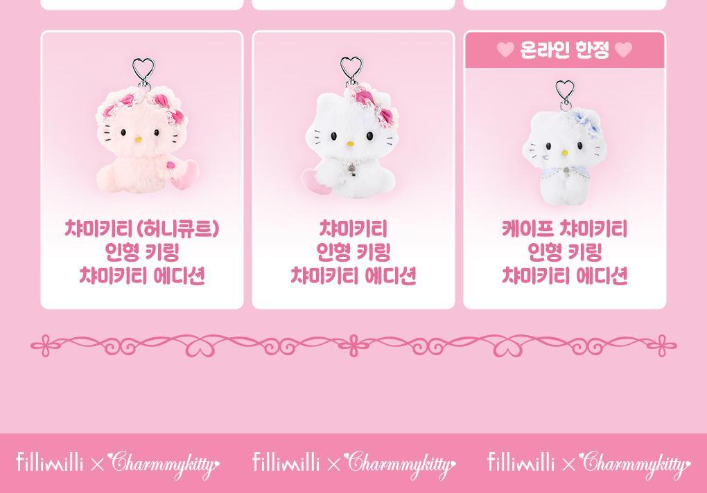 Fillimilli X CHARMMYKITTY - No Glue Point Piece Lashes