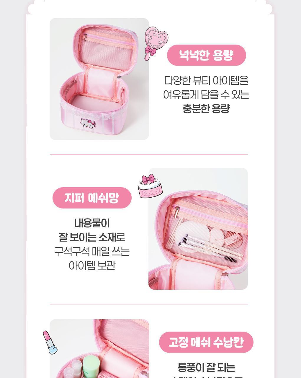 Fillimilli X CHARMMYKITTY - 3 Accessories (Multi Pouch / UV Protection 3-Fold Umbrella / Picnic Mat & Pouch)