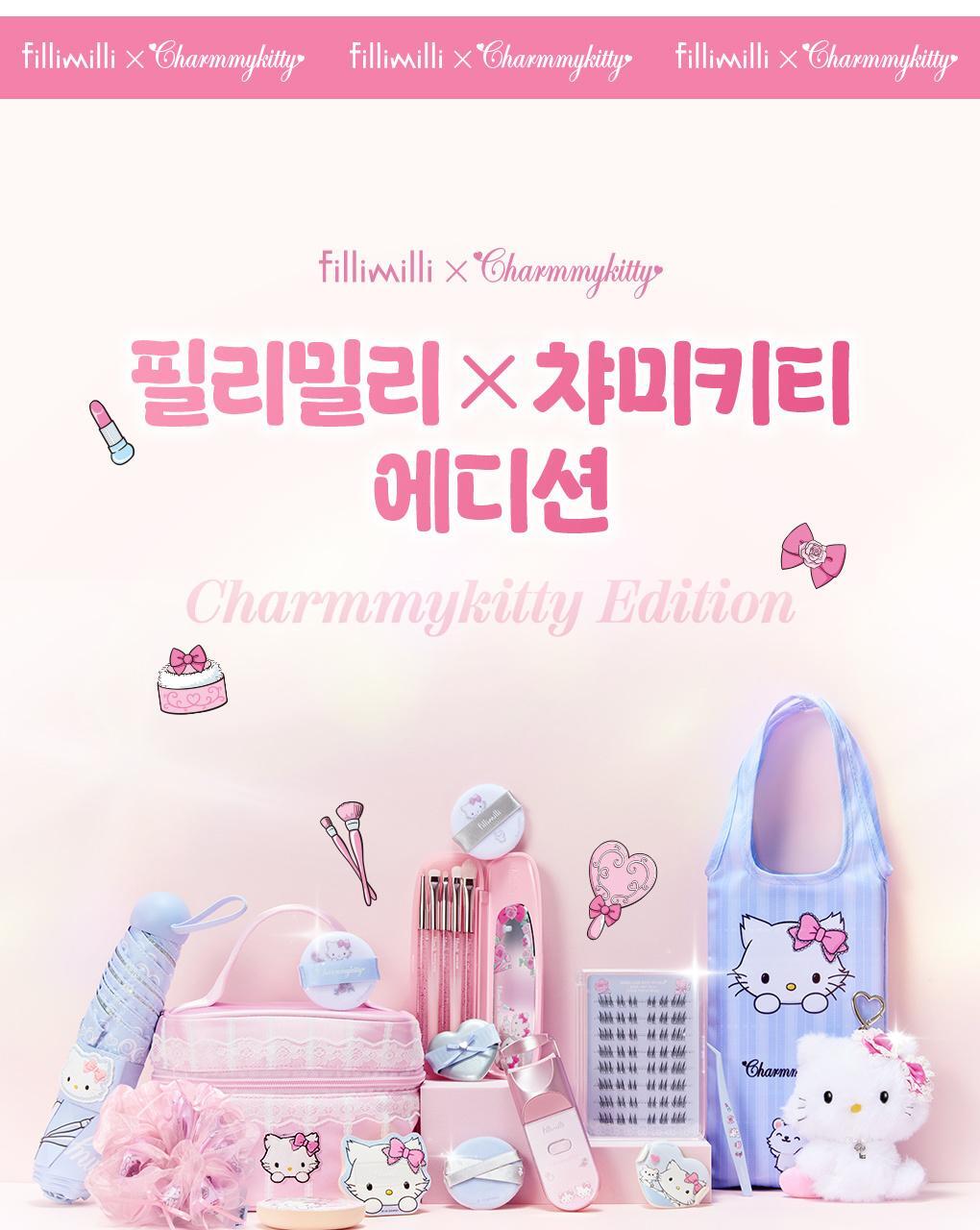 Fillimilli X CHARMMYKITTY - 3 Accessories (Multi Pouch / UV Protection 3-Fold Umbrella / Picnic Mat & Pouch)