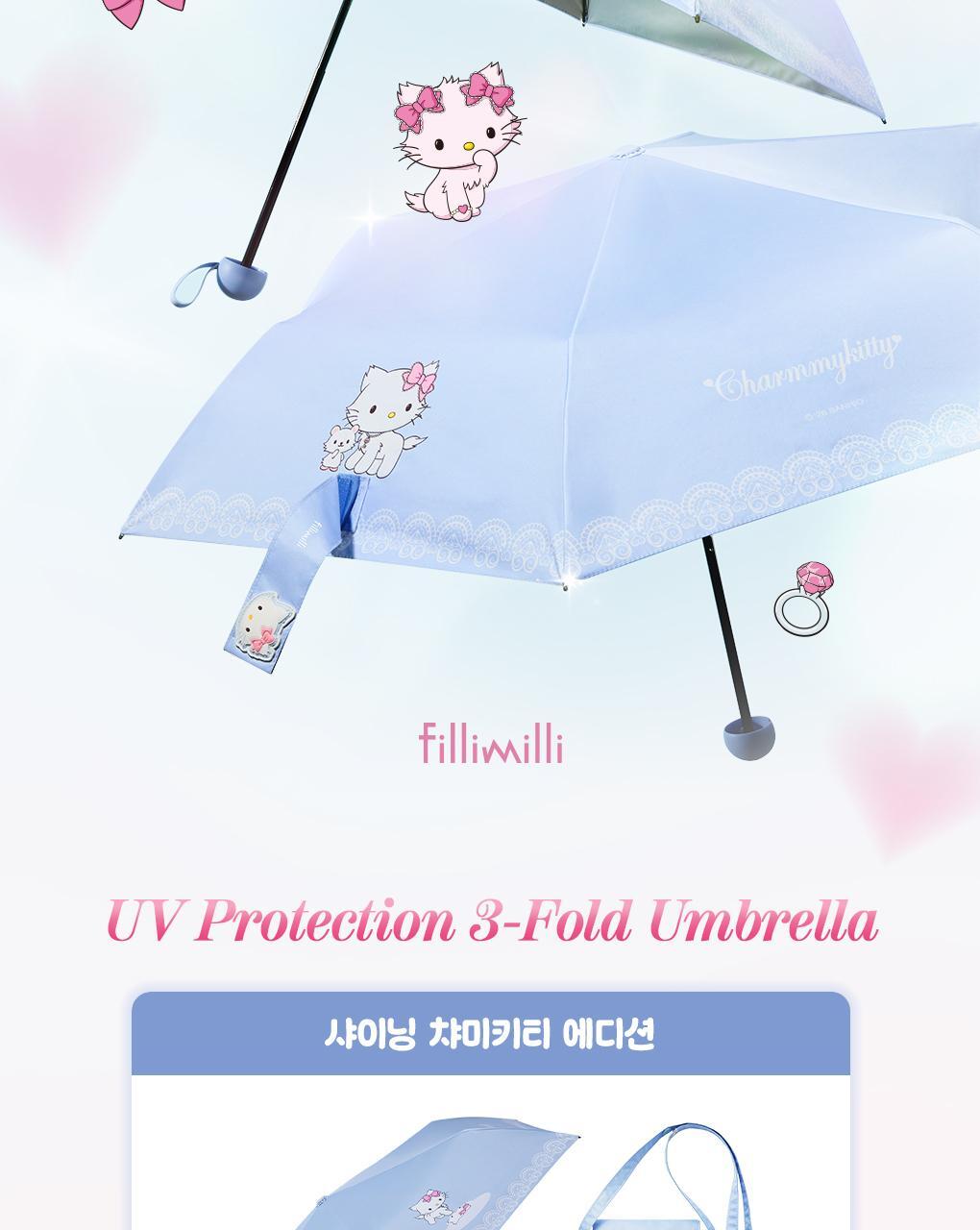 Fillimilli X CHARMMYKITTY - 3 Accessories (Multi Pouch / UV Protection 3-Fold Umbrella / Picnic Mat & Pouch)