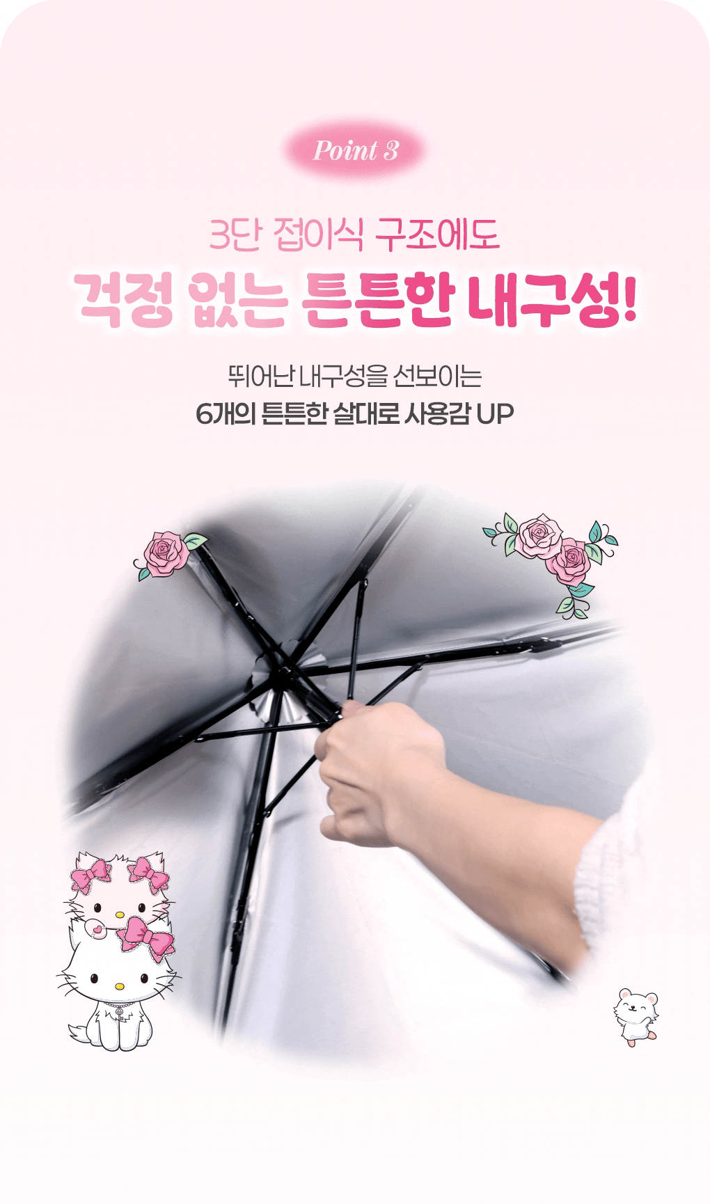 Fillimilli X CHARMMYKITTY - 3 Accessories (Multi Pouch / UV Protection 3-Fold Umbrella / Picnic Mat & Pouch)