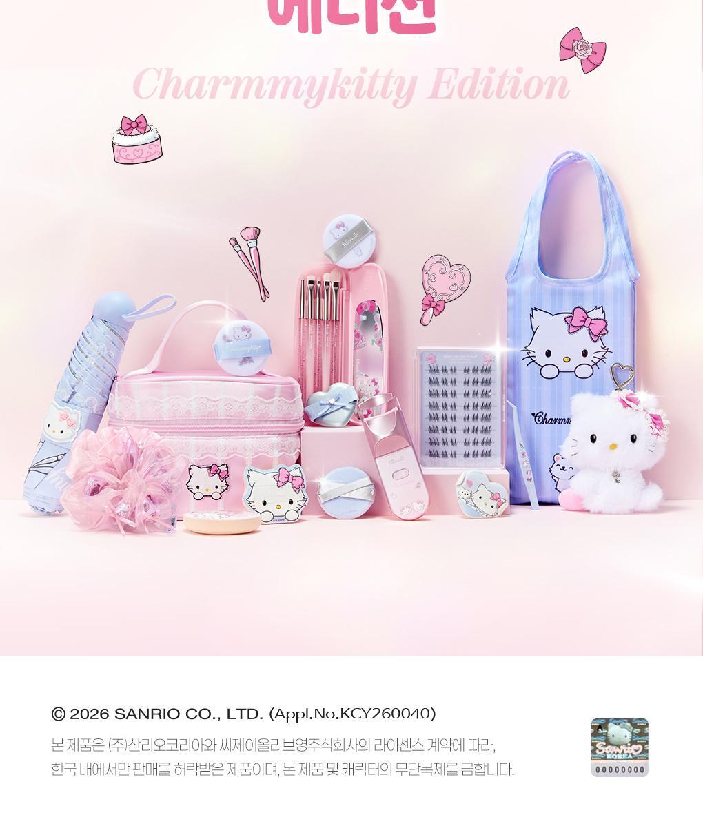 Fillimilli X CHARMMYKITTY - 3 Accessories (Multi Pouch / UV Protection 3-Fold Umbrella / Picnic Mat & Pouch)