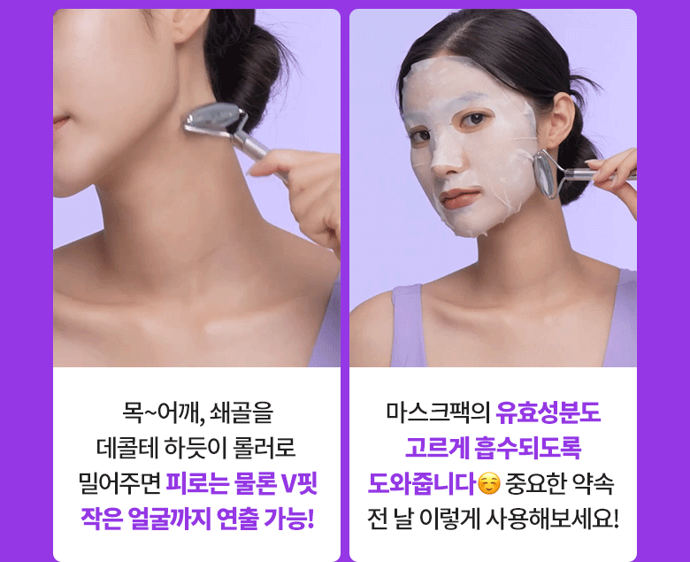 BIO HEAL BOH - Probioderm Lifting Face Roller