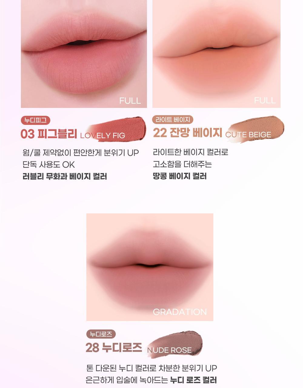 COLORGRAM - Nude Blur Tint (4 Colors) (Pokémon Collaboration)