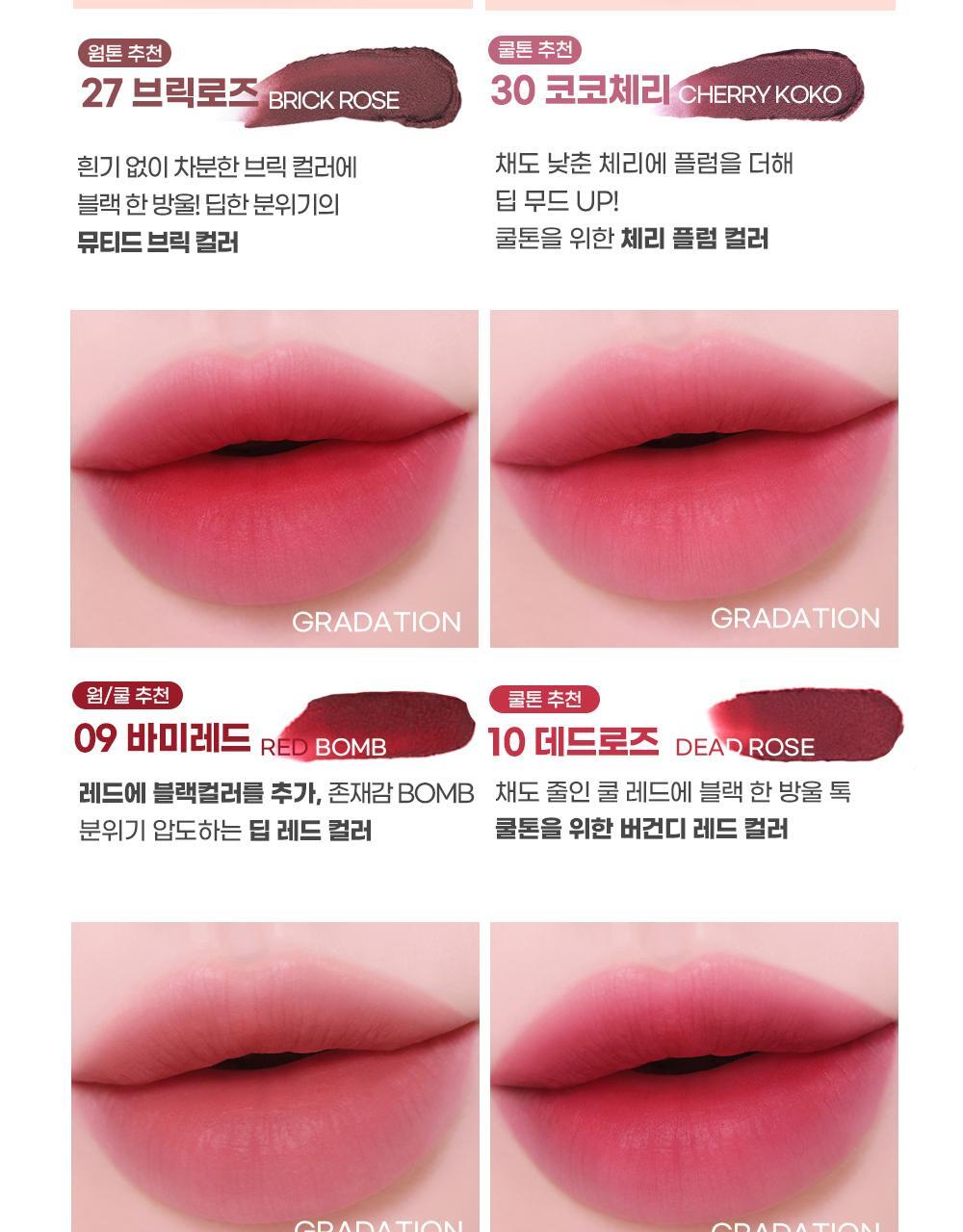 COLORGRAM - Nude Blur Tint (4 Colors) (Pokémon Collaboration)