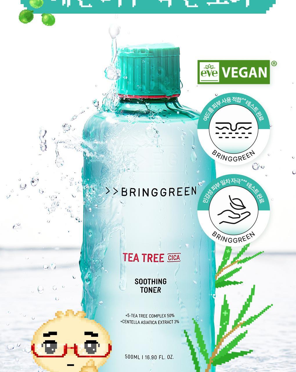 BRINGGREEN X ANKYUNGMANDOO - Tea Tree Cica Soothing Toner (500ml / 250ml)
