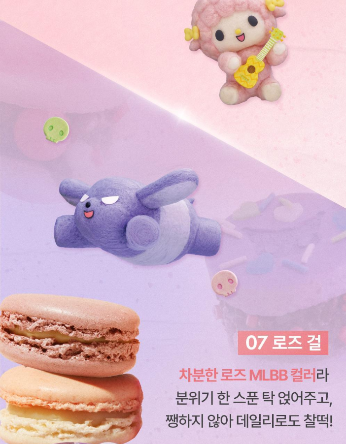 MY MELODY & KUROMI SPECIAL x AMUSE - Powder Lip & Cheek