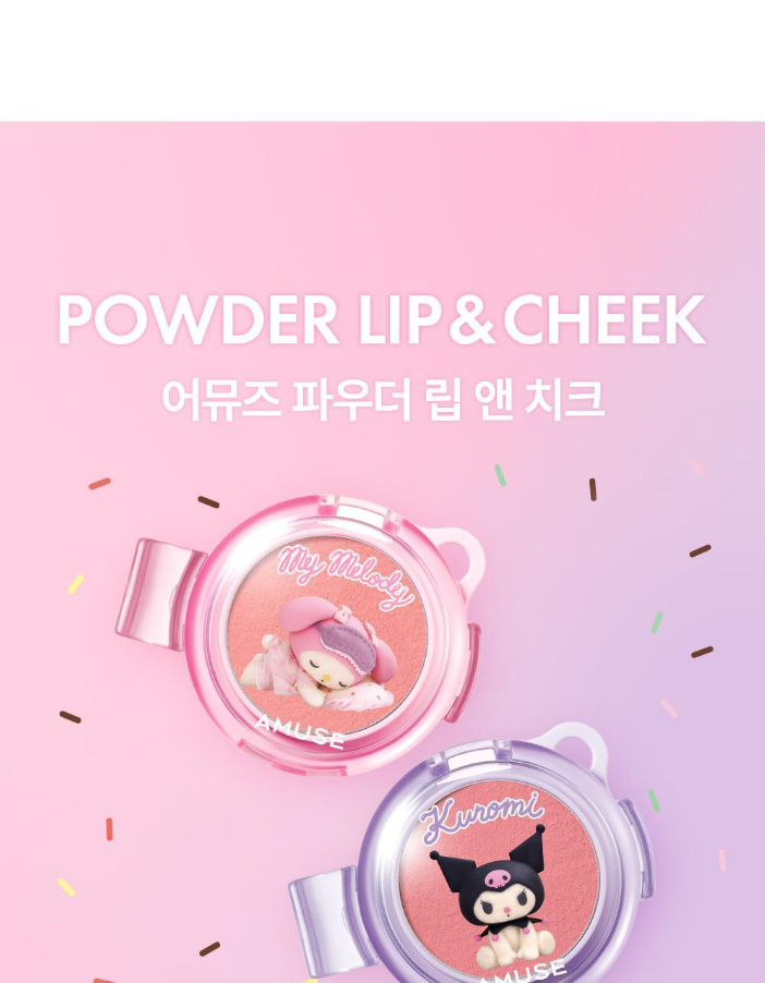 MY MELODY & KUROMI SPECIAL x AMUSE - Powder Lip & Cheek