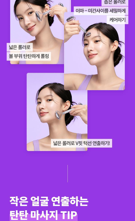 BIO HEAL BOH - Probioderm Lifting Face Roller