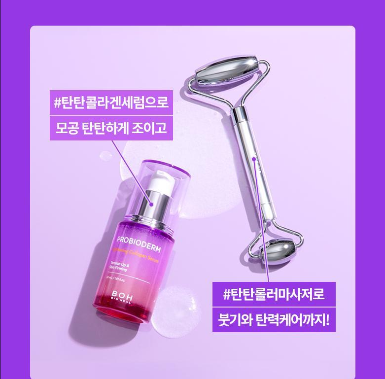 BIO HEAL BOH - Probioderm Lifting Face Roller